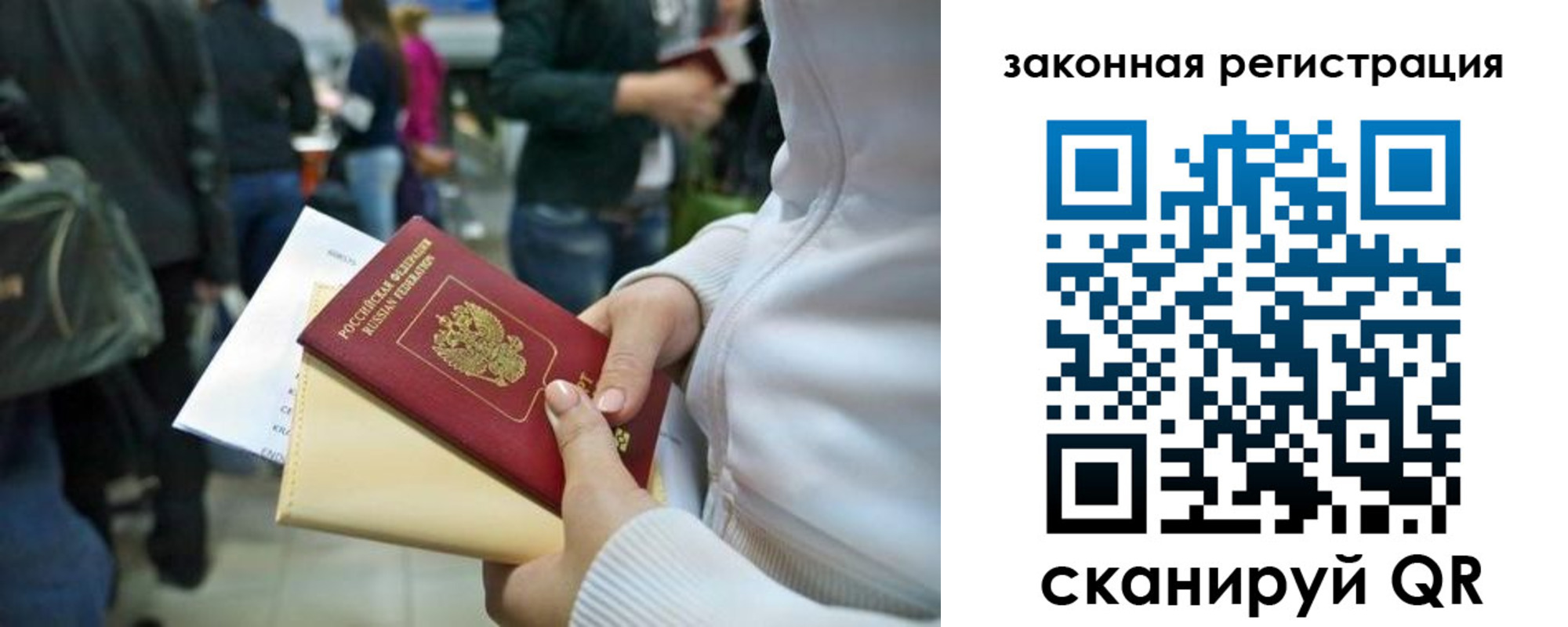 пропишу в квартире в Челябинске